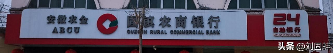 城乡居民养老保险缴费方式