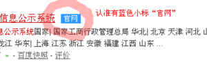 个体工商户如何提交年度报告，五分钟就可以报完，不用花钱找会计