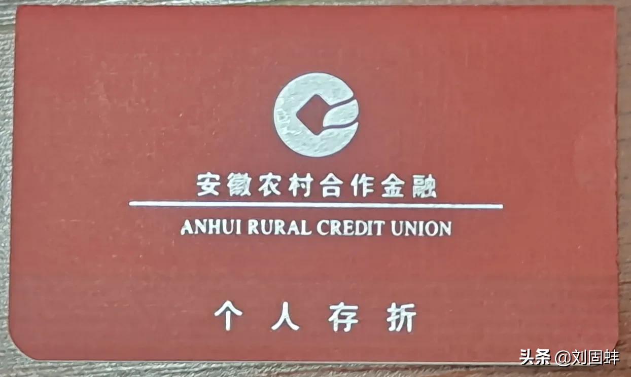 城乡居民养老保险缴费方式