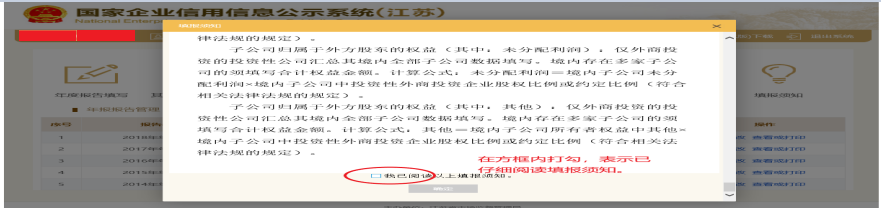 公司年报！超全操作流程来啦