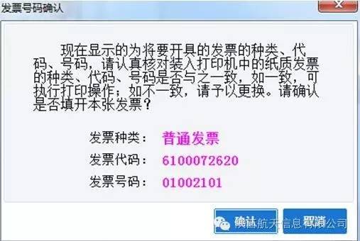餐饮类发票如何开具？