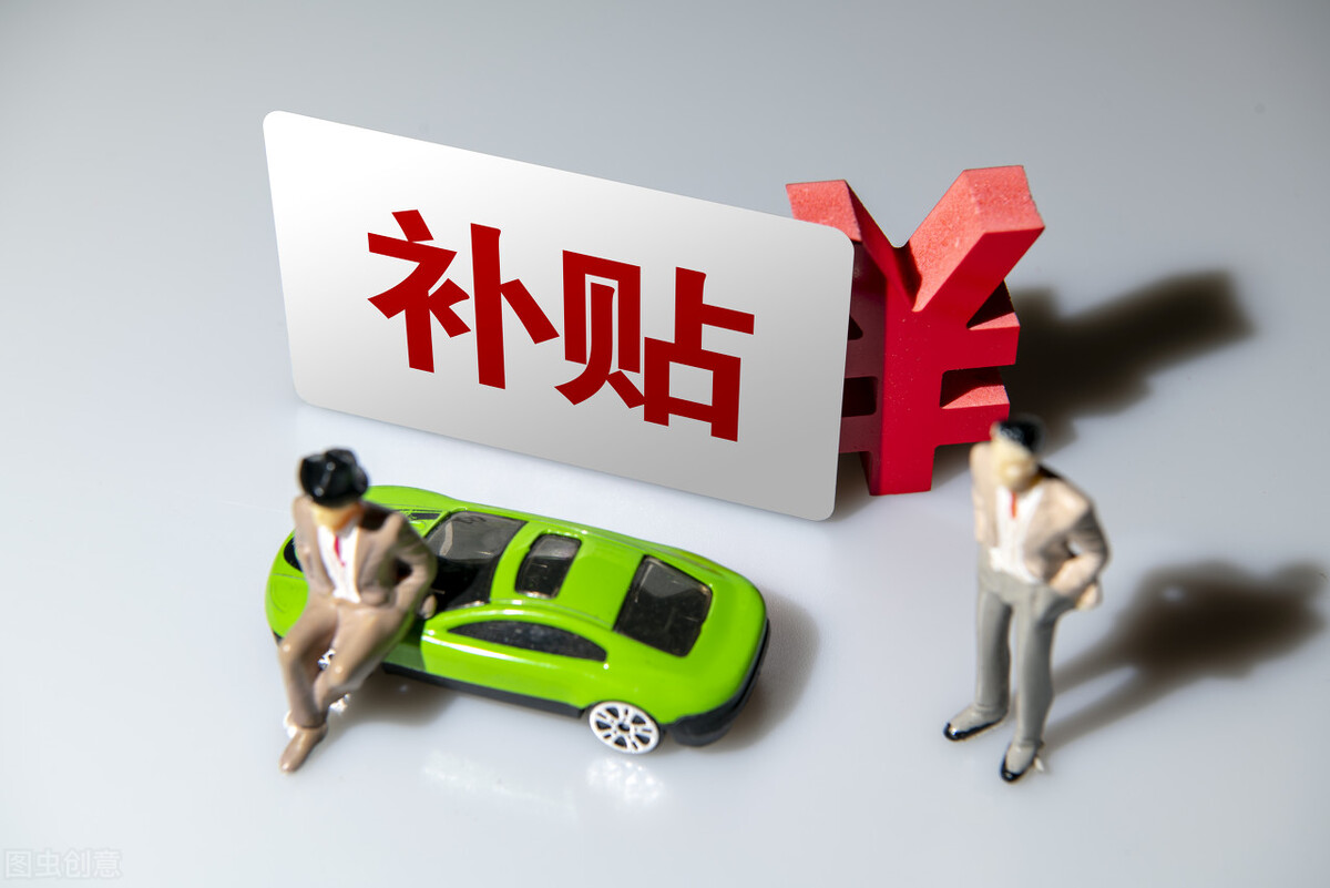 企业收到稳岗补贴，如何做账？交不交税？