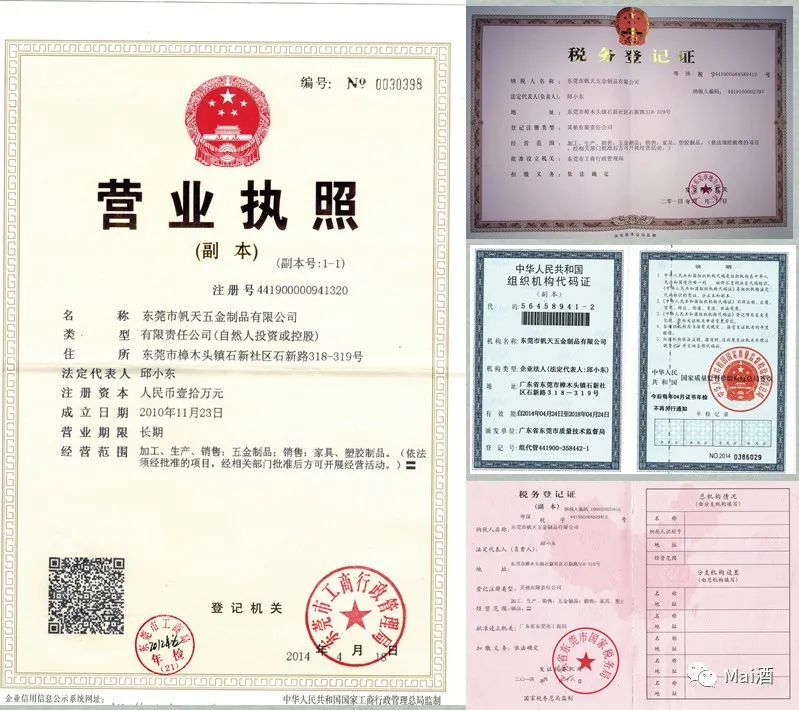 如何卖酒|开红酒店需要什么证件？具体的流程如何？