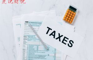 水利建设基金的计税依据是什么？水利建设基金的会计分录怎么写？