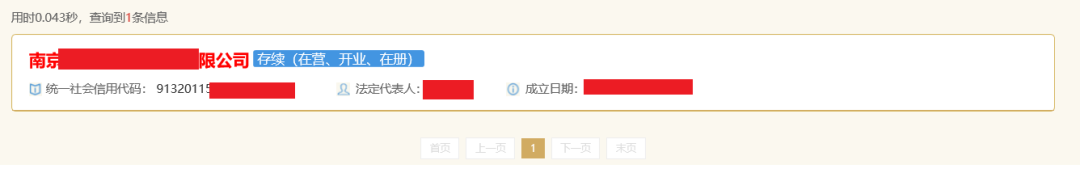公司年报！超全操作流程来啦