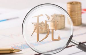 资源税的征税对象有哪些