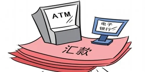 什么是汇款和转账，有什么区别吗？