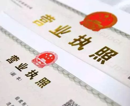 个体工商户营业执照如何注销？