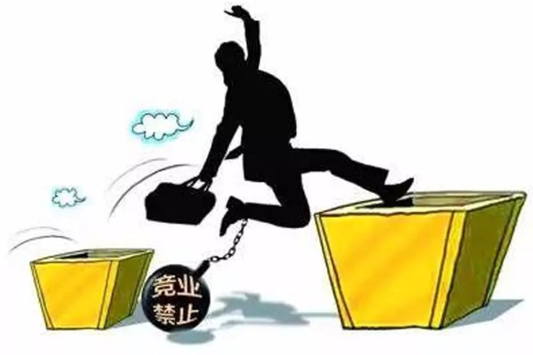 竞业限制补偿金有什么规定?专业律师为你解答