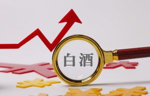 白酒生产许可证办理流程，潍坊白酒生产许可证办理条件