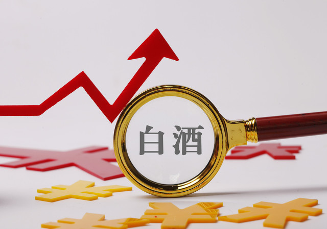 白酒生产许可证办理流程，潍坊白酒生产许可证办理条件