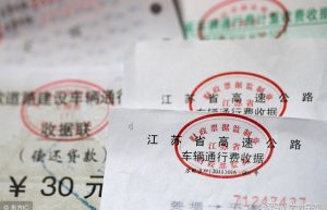 原始凭证要注意哪些内容？