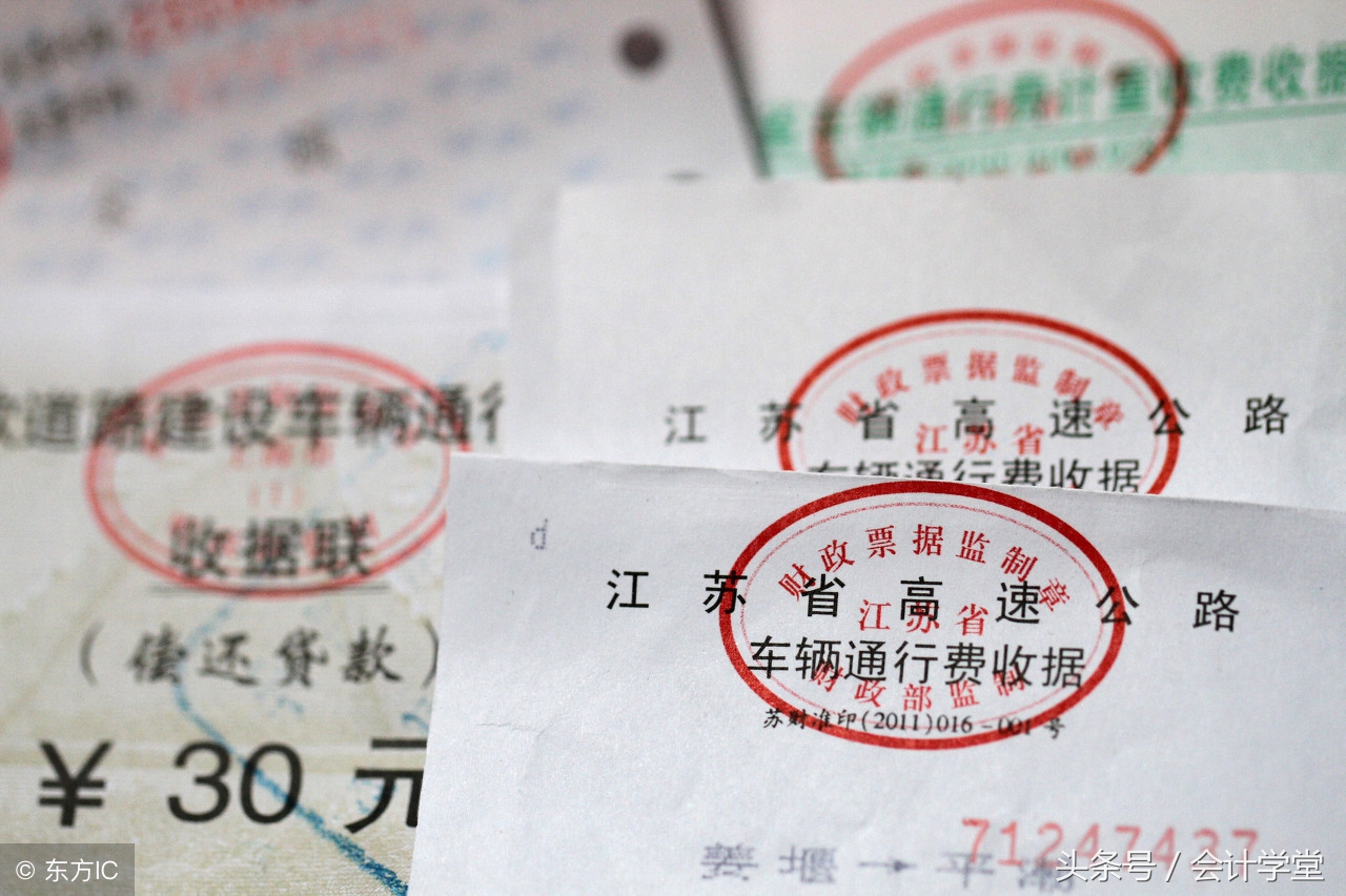 原始凭证要注意哪些内容？