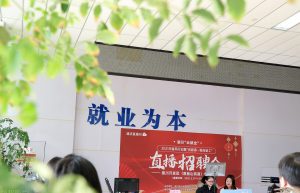 企业收到稳岗补贴，如何做账？交不交税？