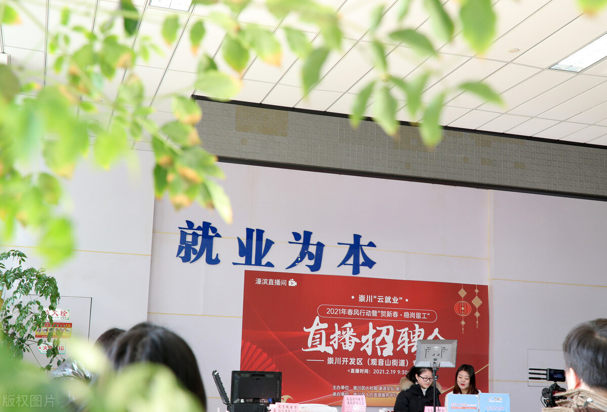 企业收到稳岗补贴，如何做账？交不交税？