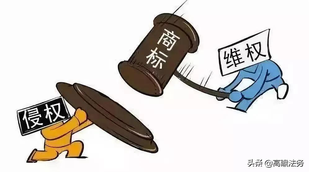 商标侵权有哪几种表现形式？被侵权后如何维权？