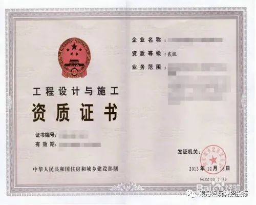 标书中企业基本情况怎么写？