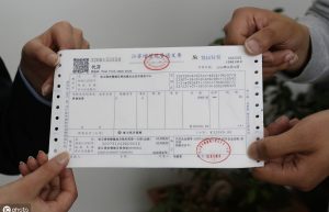 进项税额转出什么意思？