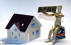 固定资产转移是什么，固定资产转移的程序是怎样的？