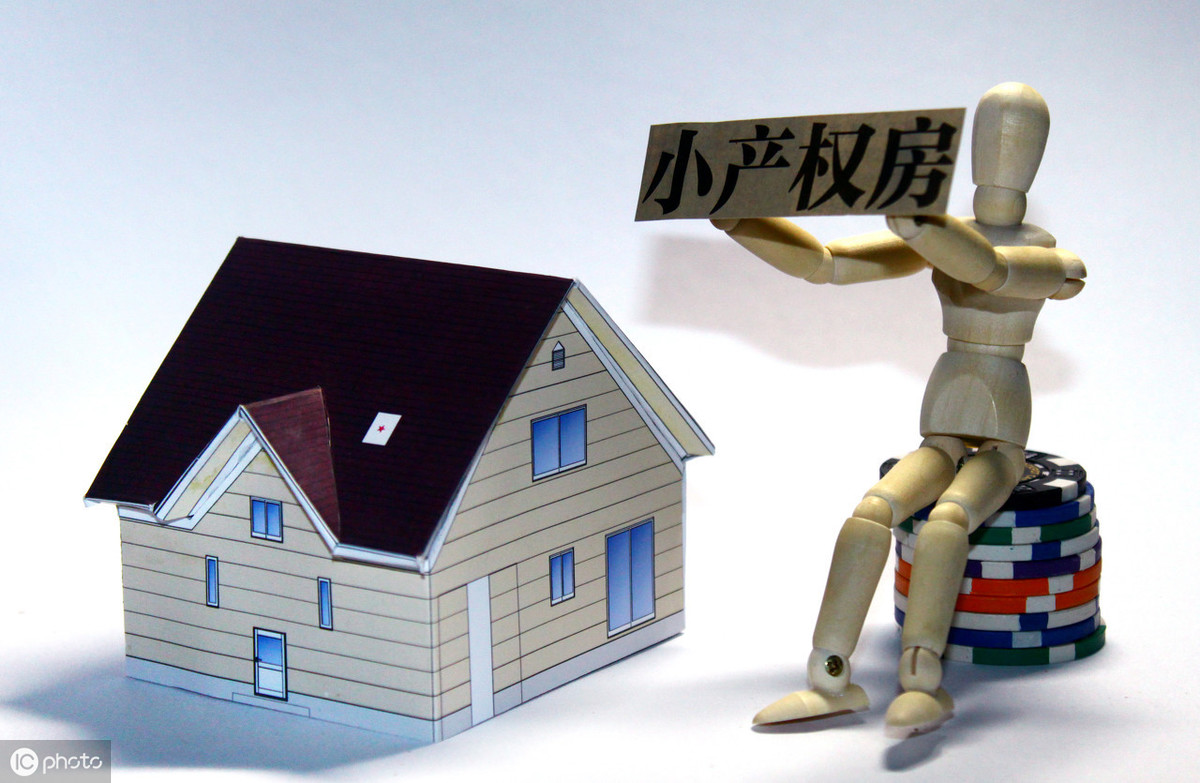 固定资产转移是什么，固定资产转移的程序是怎样的？