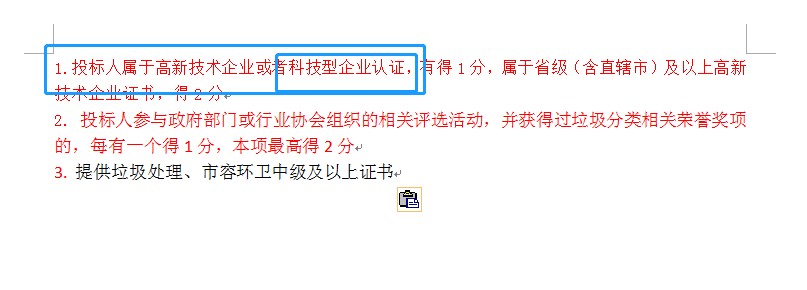 什么是科技型中小企业？怎么申报？一文读懂