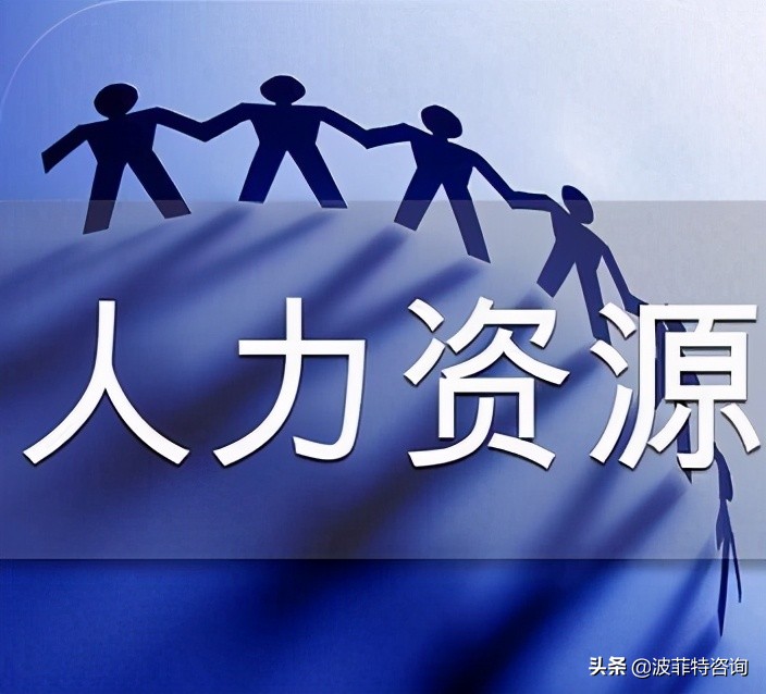 办理人力资源服务许可证的步骤