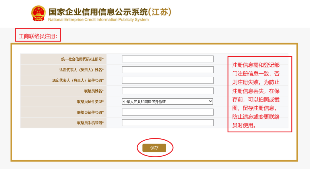 公司年报！超全操作流程来啦