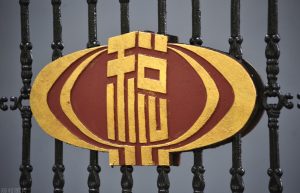 税务登记证怎么查询？