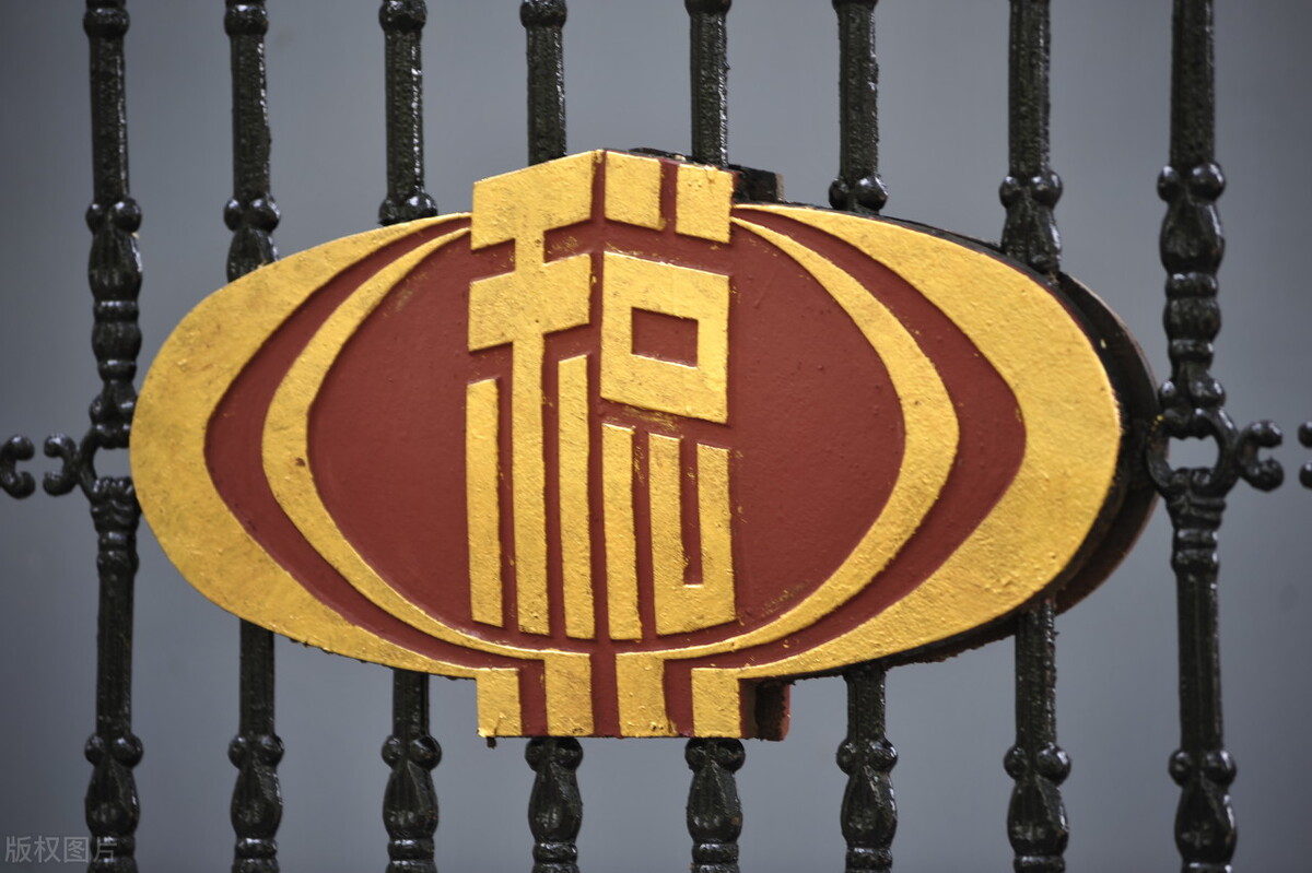 税务登记证怎么查询？