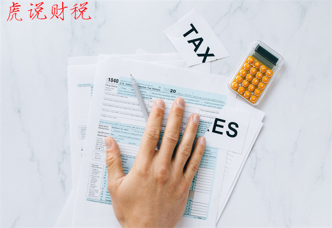 水利建设基金的计税依据是什么？水利建设基金的会计分录怎么写？