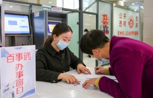 深圳贸易公司注册一般要多少钱？注册所需的材料和流程