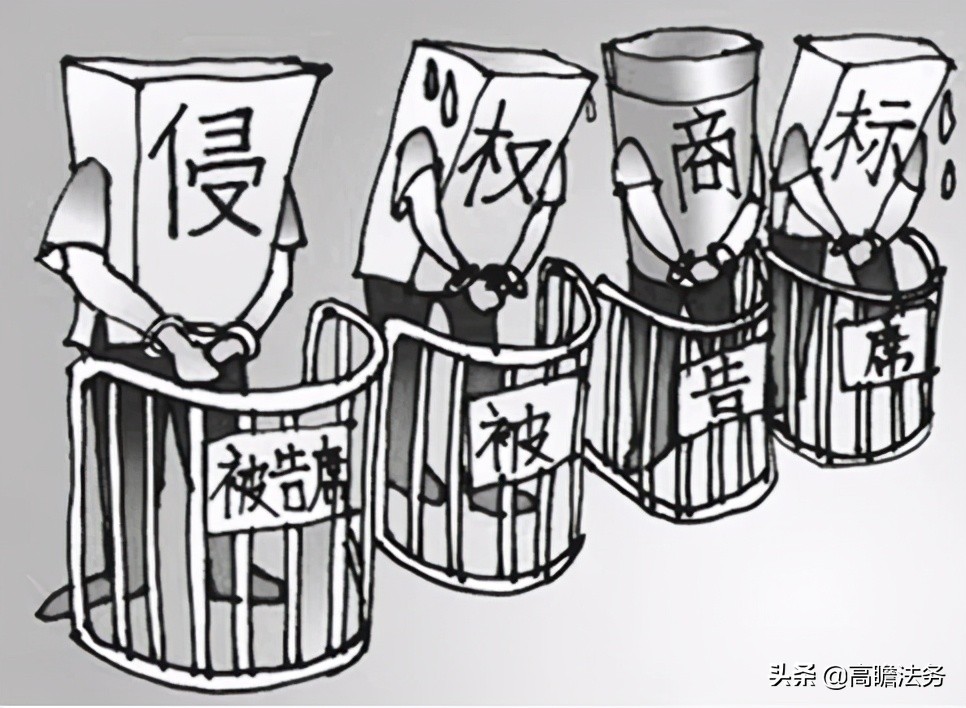 商标侵权有哪几种表现形式？被侵权后如何维权？