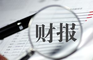 企业财务报表应该包括哪些内容？