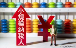 什么是征收率？哪些应税行为适用5%的征收率？