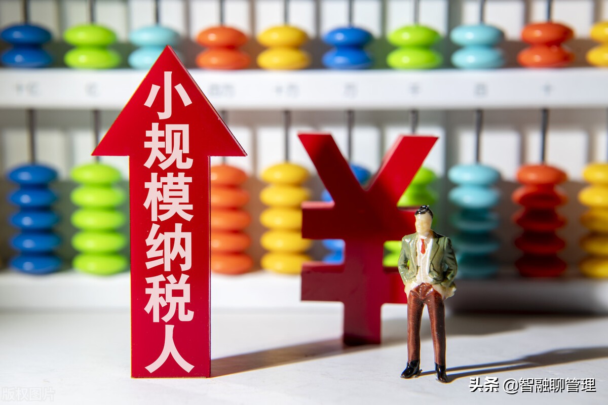 什么是征收率？哪些应税行为适用5%的征收率？