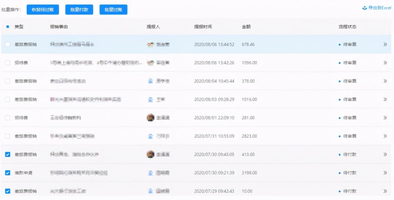 发票管理是什么？发票管理应注意什么？企业如何做好发票管理？