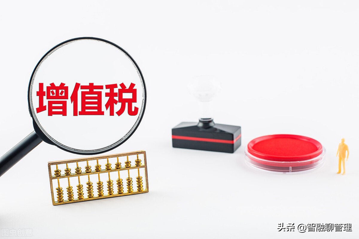 什么是征收率？哪些应税行为适用5%的征收率？