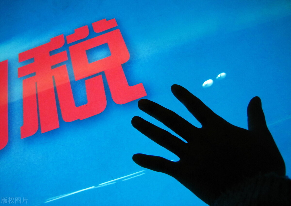 企业收到稳岗补贴，如何做账？交不交税？