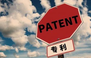 法多星：如何查询专利？专利有什么意义？