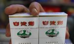 烟草证怎么办理？满足这几点条件办理烟草证很简单