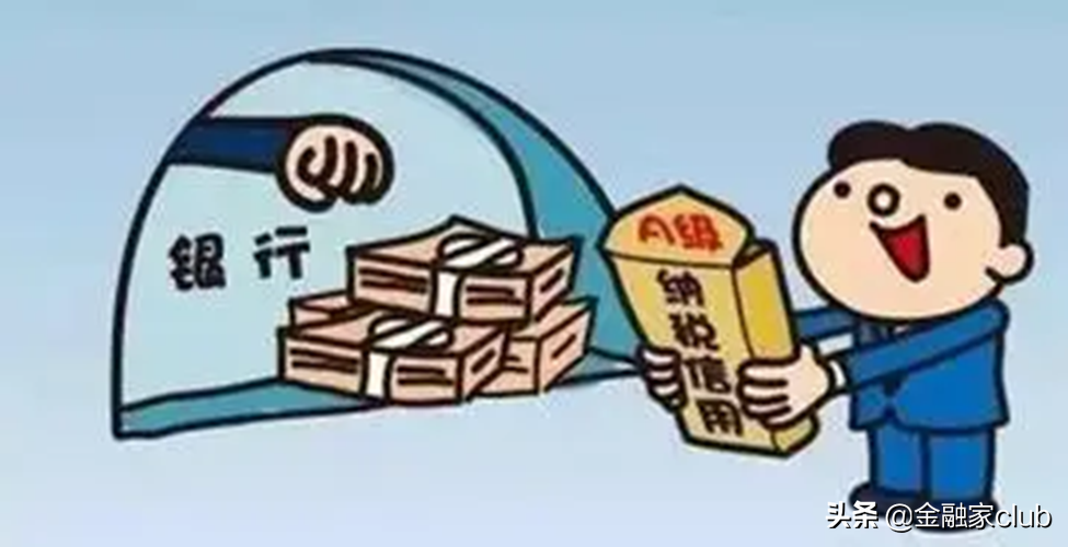 纳税信用的五个等级，你知道如何进行划分吗？