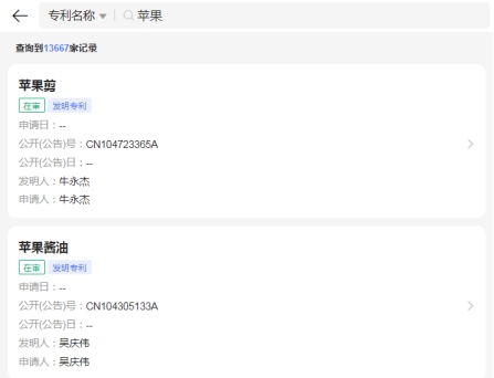 如何查询专利信息？操作步骤是什么？