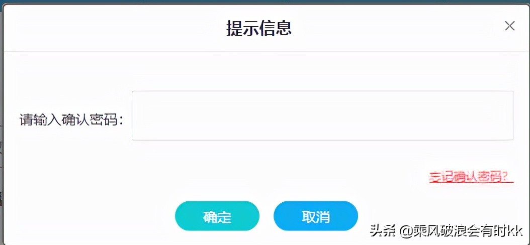 「详细图文」增值税发票综合服务平台如何勾选并确认进项抵扣
