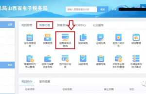 工会经费申报流程还不会，听我细细的讲给你
