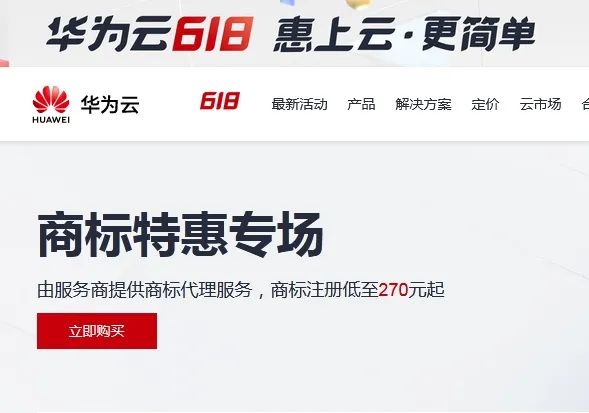 申请注册商标要多少钱？