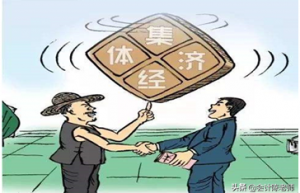 委托加工物资是流动性资产吗