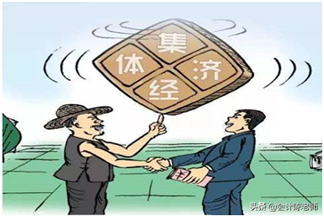 委托加工物资是流动性资产吗