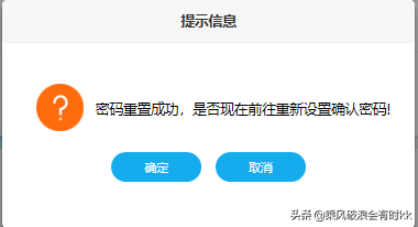 「详细图文」增值税发票综合服务平台如何勾选并确认进项抵扣