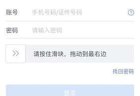 都转发了！2022年个人税汇算超全操作步骤，含退税、补税及免申报