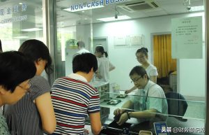 开户银行怎么填写？才不浪费你的手续费